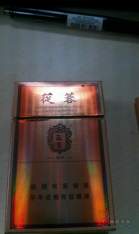 这个烟抽一包少一包了！ - 香烟漫谈 - 烟悦网论坛