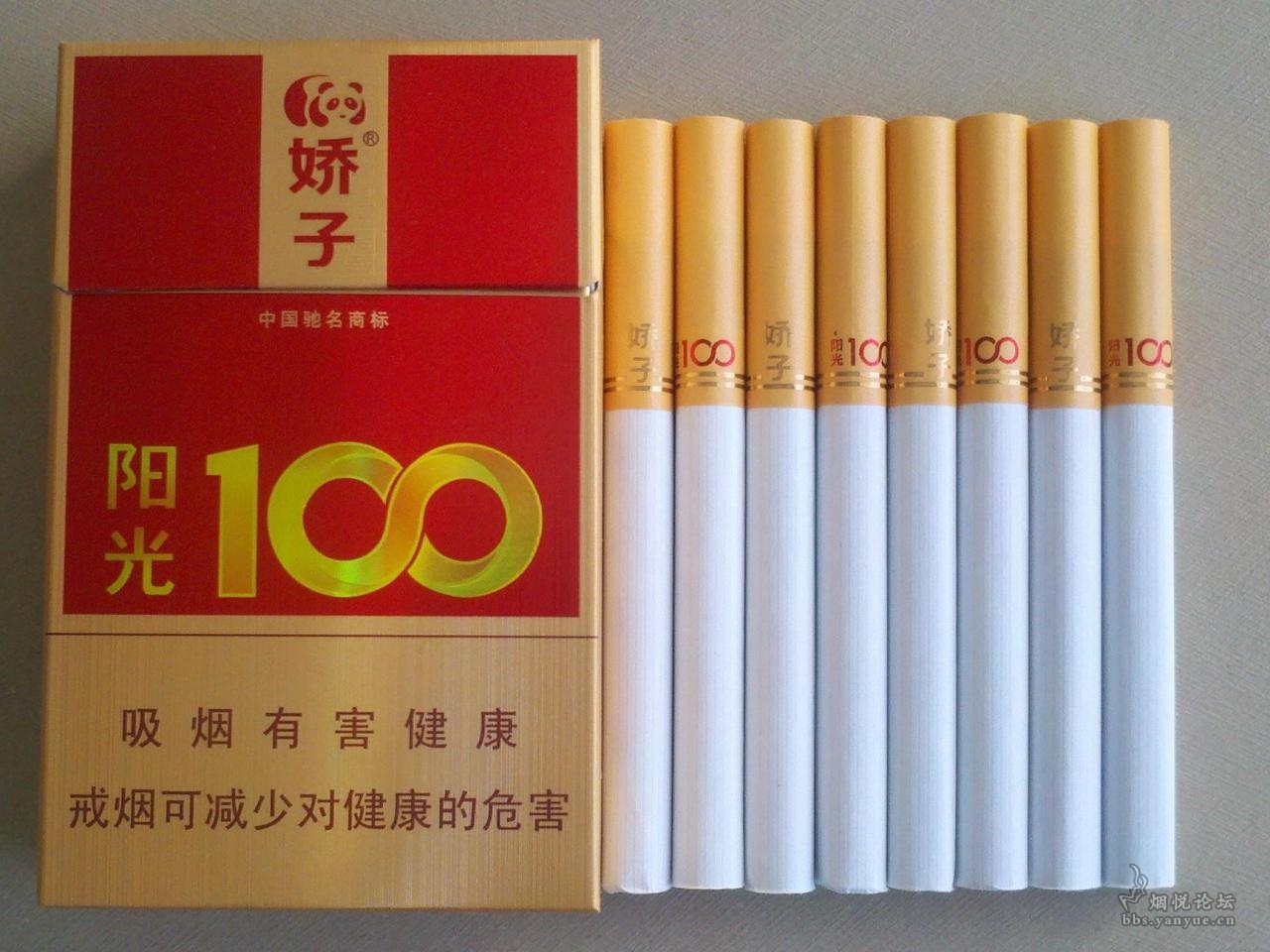 娇子（阳光100） - 香烟漫谈 - 烟悦网论坛