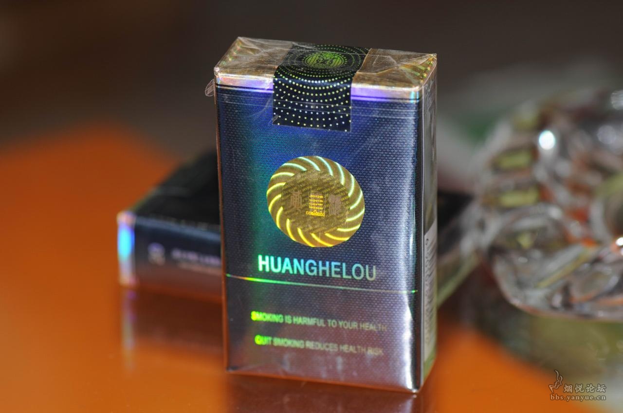 黄鹤楼软珍！！ - 香烟漫谈 - 烟悦网论坛