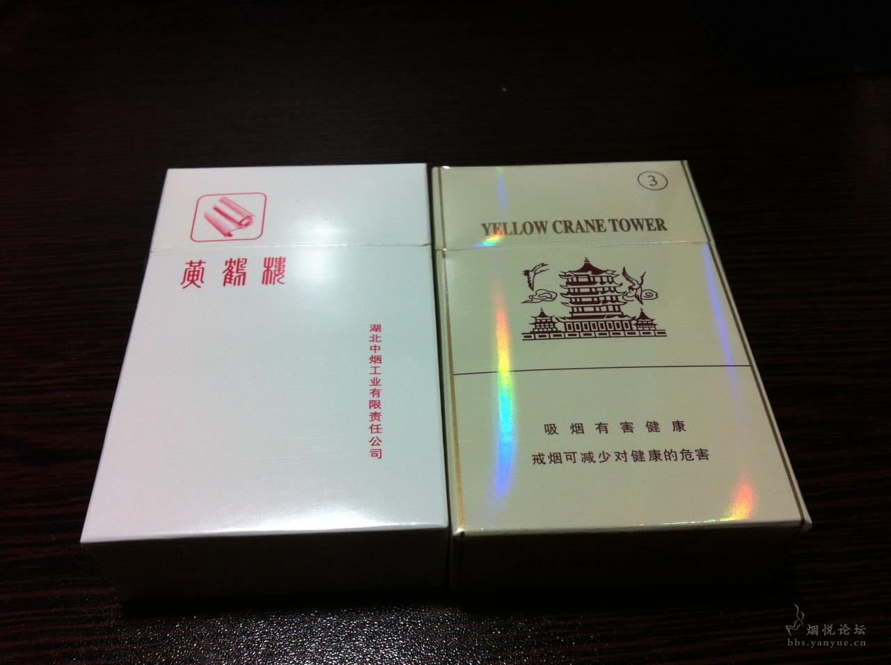 五星黄鹤楼峡谷情.谁抽过?