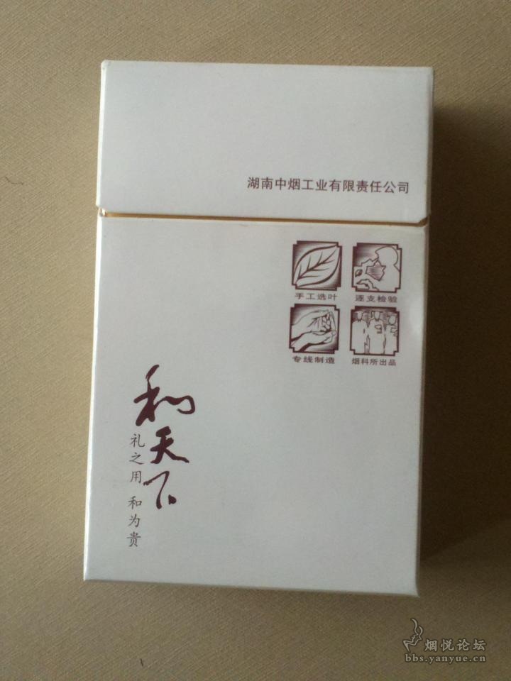 和天下的白皮盒子 - 烟标天地 - 烟悦网论坛