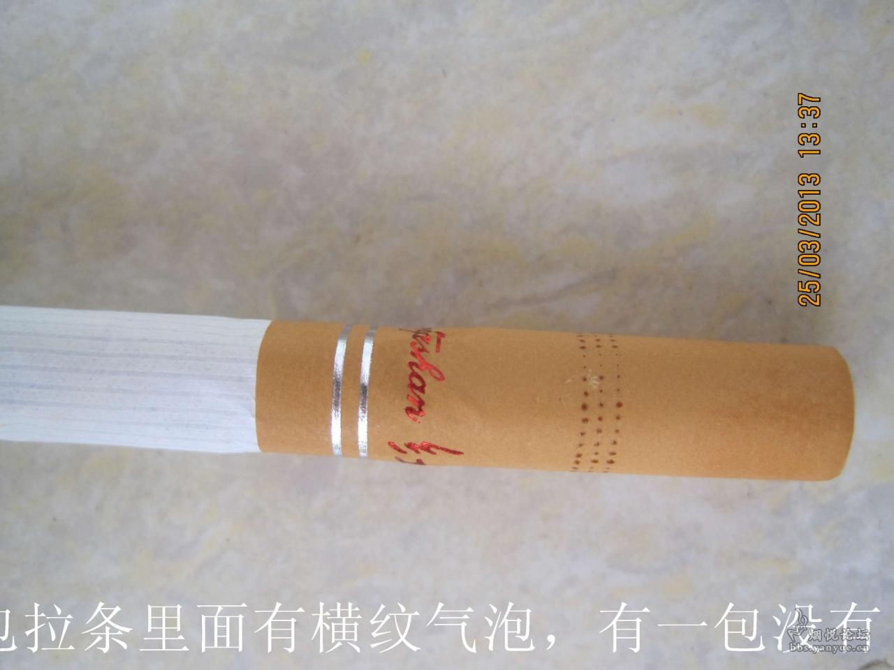 我在不同的烟摊买的两包软红红塔山。有图没真相 - 香烟漫谈 - 烟悦网论坛