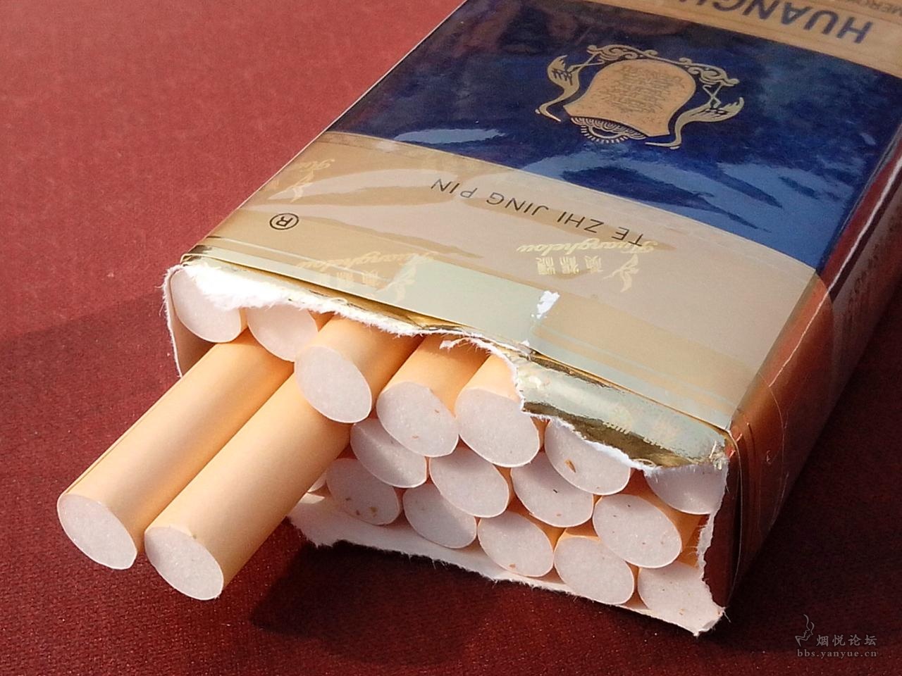 一般的一般 浅谈黄鹤楼出口软蓝 - 香烟漫谈 - 烟悦网论坛