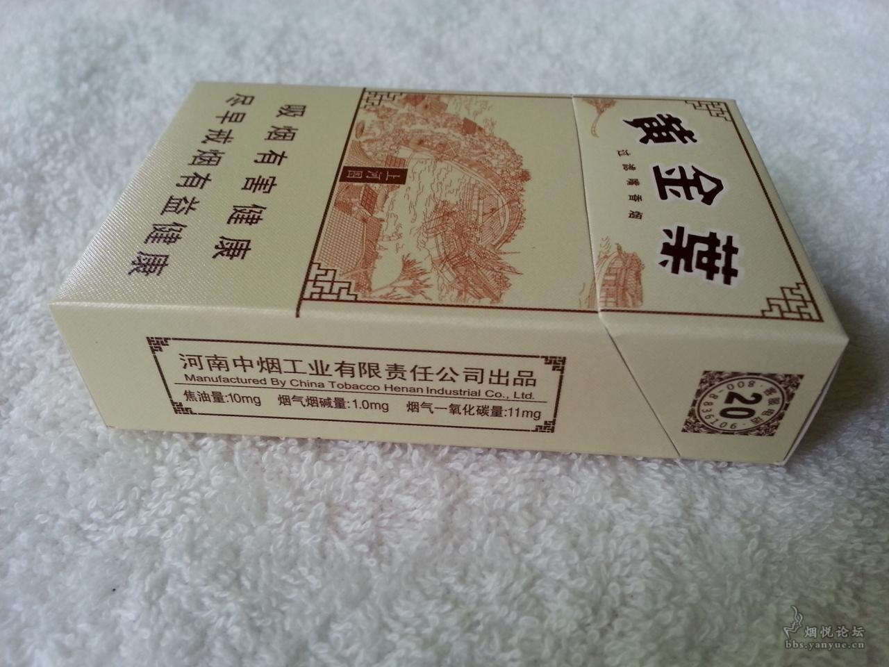 清明上河图,黄金叶天成