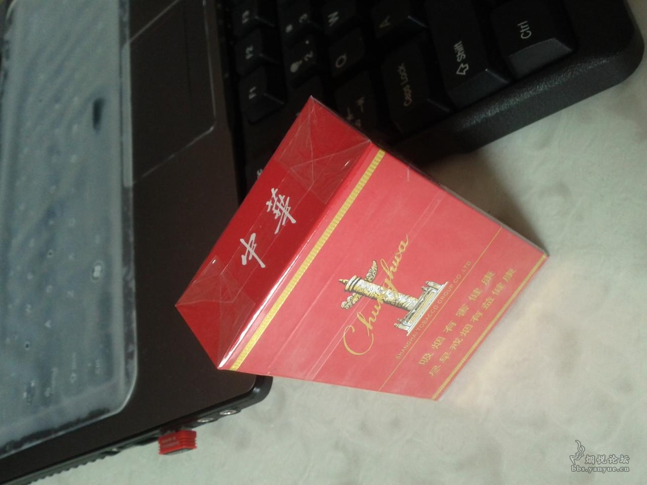 新手求大神鉴别45硬盒中华真伪