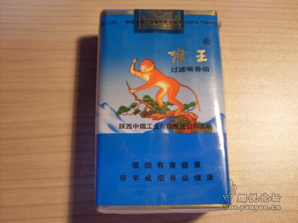 猴王软蓝香烟 抽完有点口干