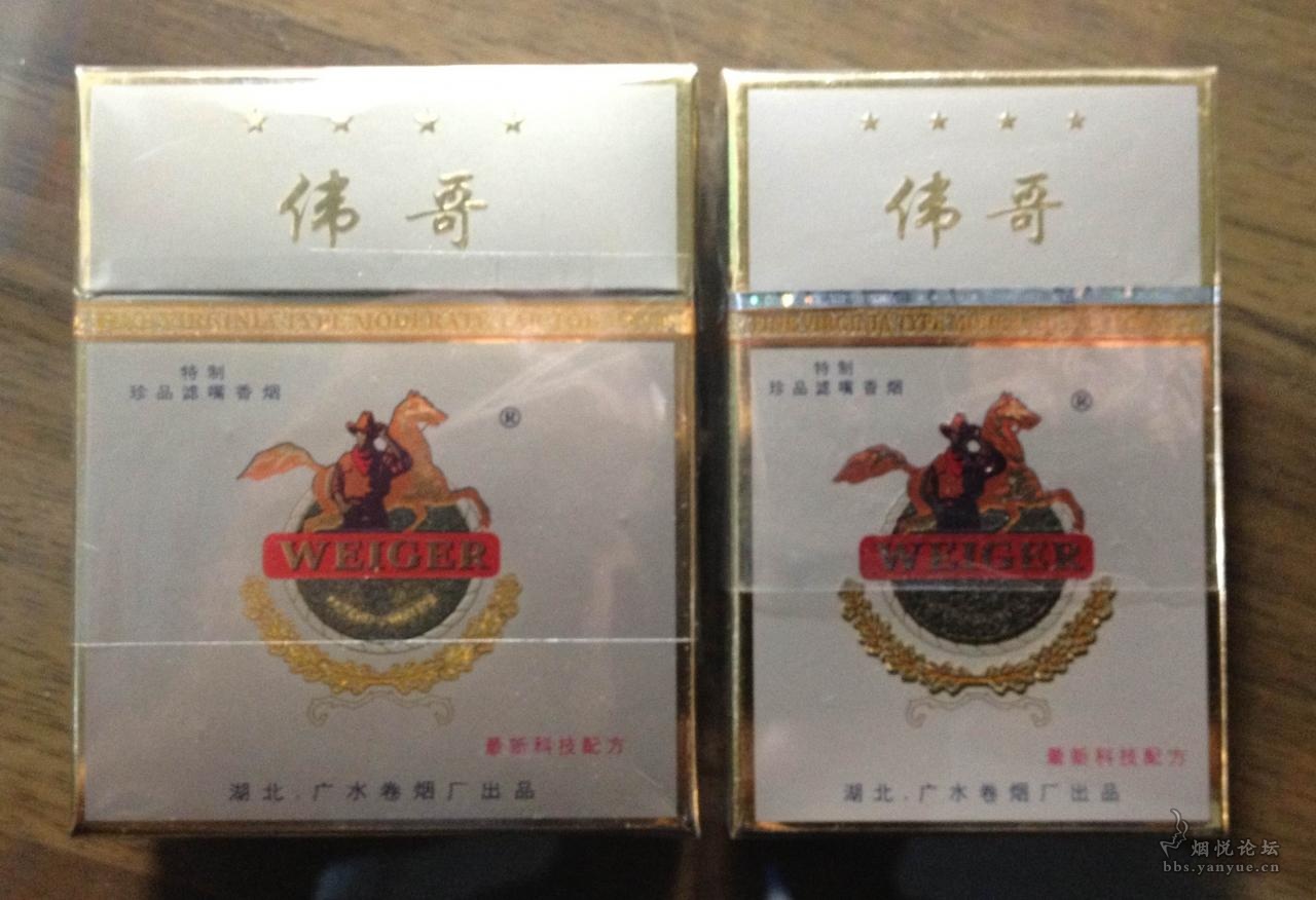 传说中的伟哥