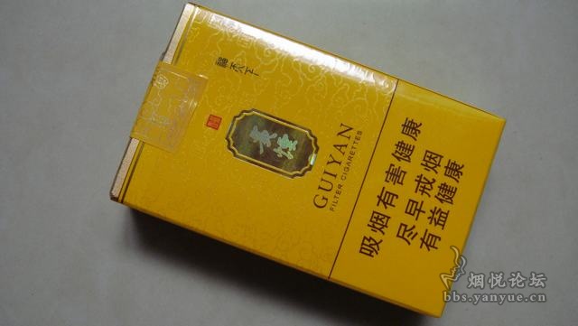 贵烟——福天下