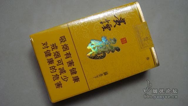 贵烟——福天下