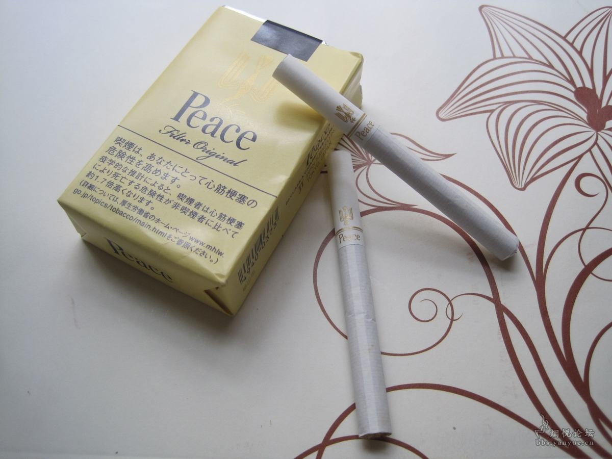 タール21mg的日混黄和平