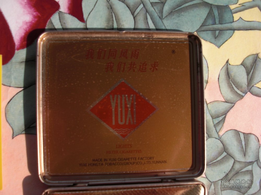 铁盒玉溪可遇不可求的老烟