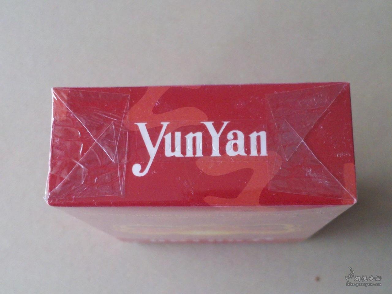 出口版硬珍云烟 - 烟标天地 - 烟悦网论坛