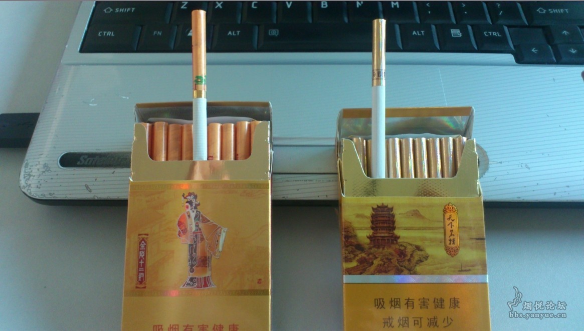 金钗,明楼!简直就是个笑话! - 香烟漫谈 - 烟悦网论坛