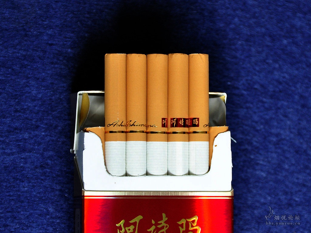 红塔授权,难称经典:阿诗玛(世纪经典) - 香烟漫谈 - 烟悦网论坛