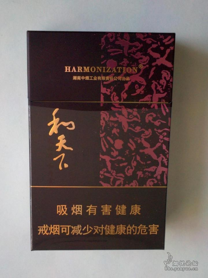 大字白沙（和天下）盒子 - 烟标天地 - 烟悦网论坛