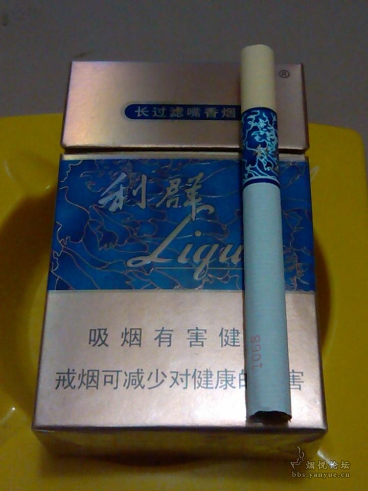 国色天香利群两支留 - 香烟漫谈 - 烟悦网论坛
