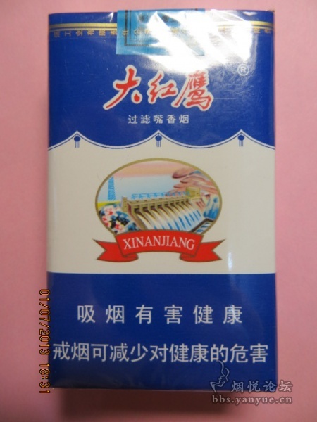 大红鹰新安江软蓝香烟 口味浓郁,很对我的胃口,和17的利群软蓝有点像