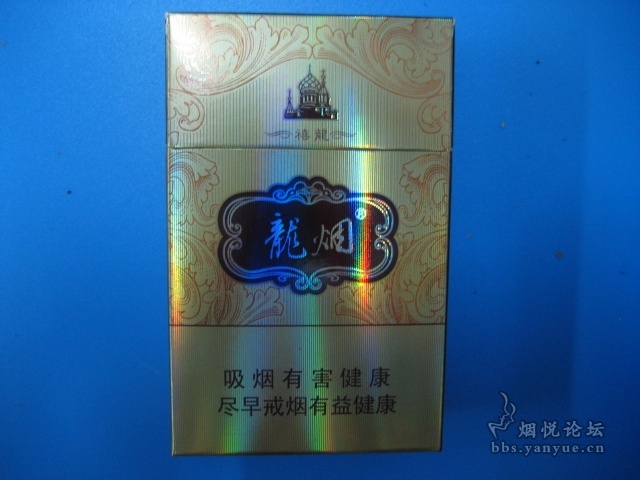龙烟(禧龙)盒子欣赏 - 烟标天地 - 烟悦网论坛