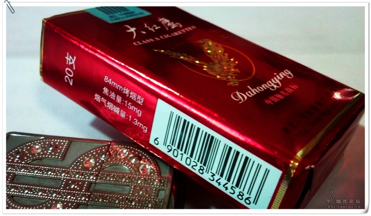 大红鹰软精品 - 香烟漫谈 - 烟悦网论坛