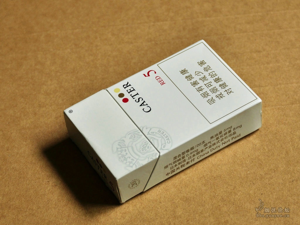 caster(硬红中免5mg) - 香烟漫谈 - 烟悦网论坛