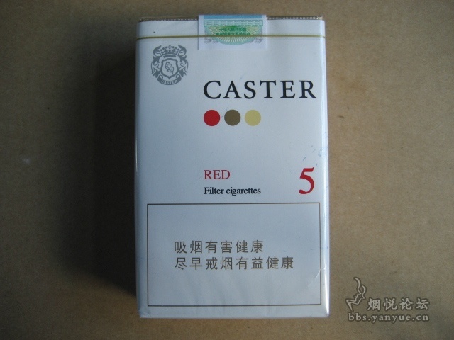 caster(硬红中免5mg) - 香烟漫谈 - 烟悦网论坛