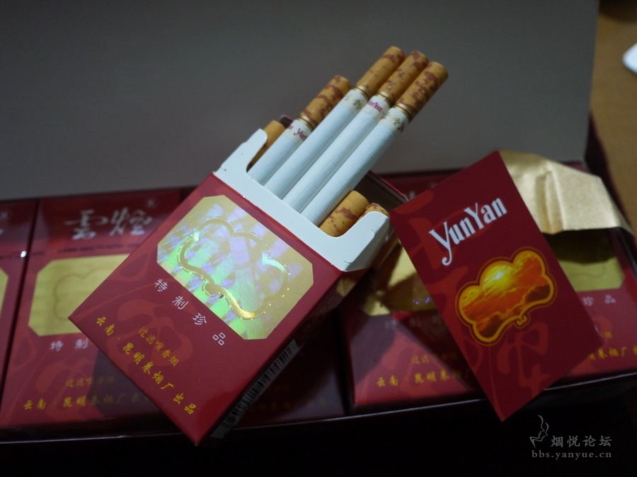 【洗尽铅华露真容--"极品云烟"改名为"特制珍品"之物证!