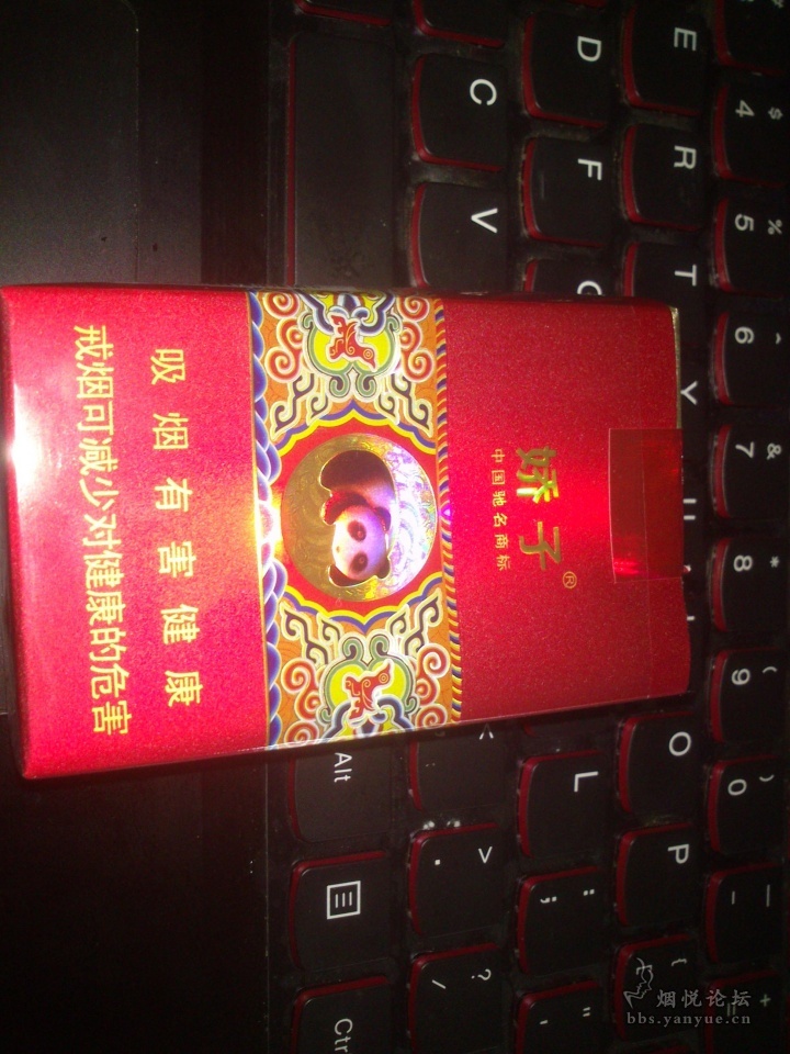 首发！！！骄子 金沙神韵 - 香烟漫谈 - 烟悦网论坛