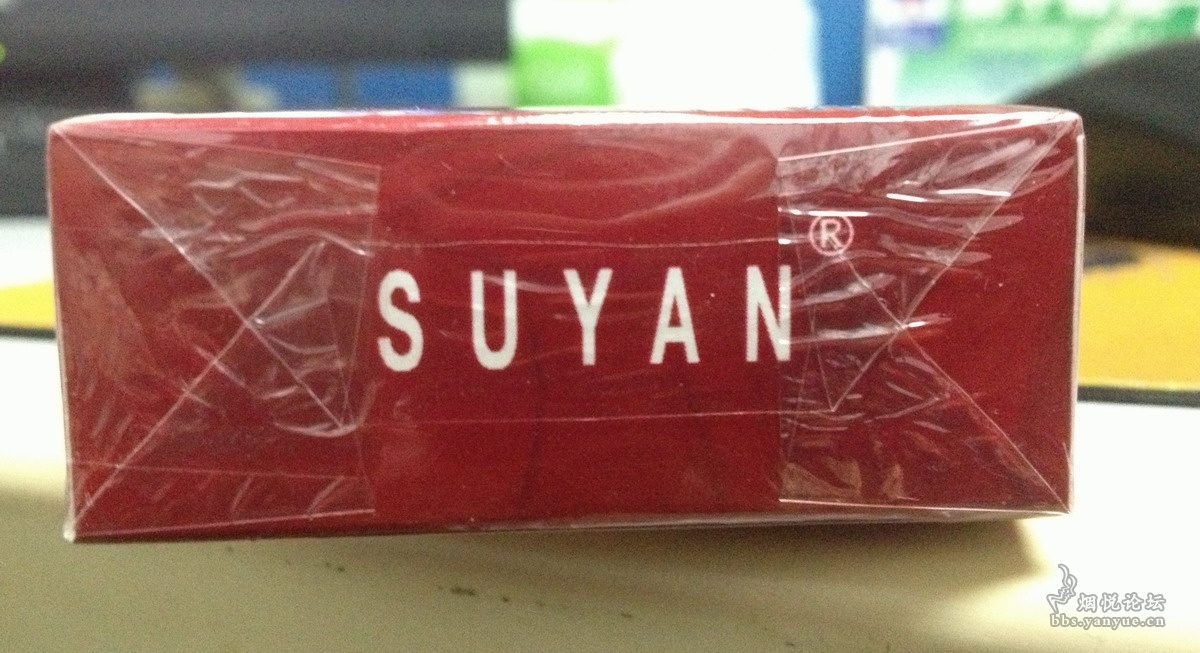 一包大贡品一包小苏烟求鉴定