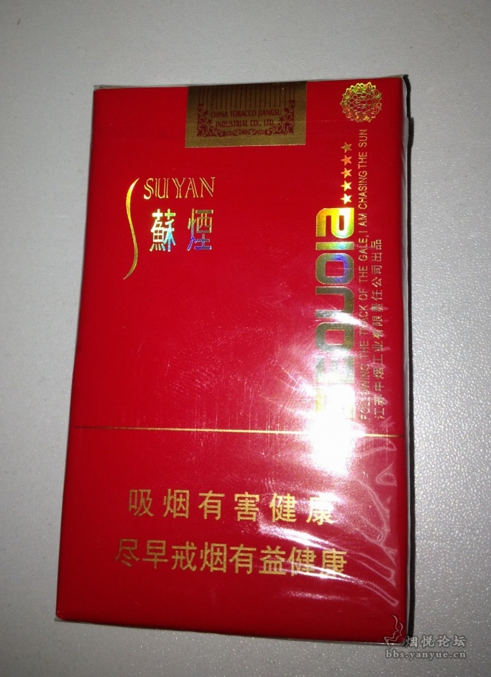 一包大贡品一包小苏烟求鉴定