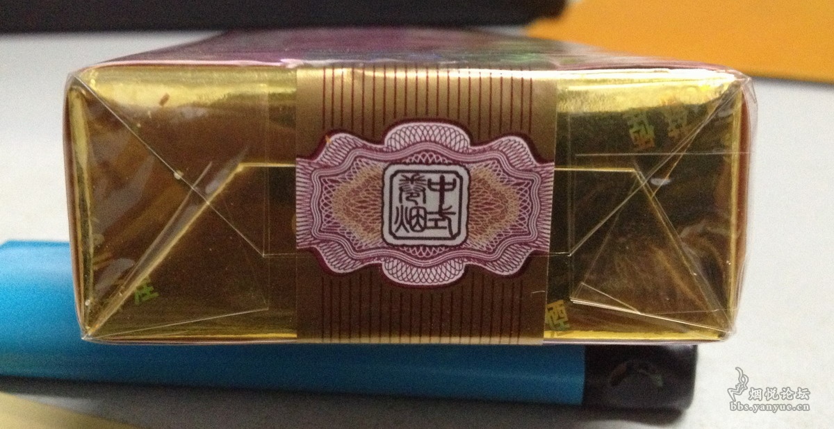 一包大贡品一包小苏烟求鉴定