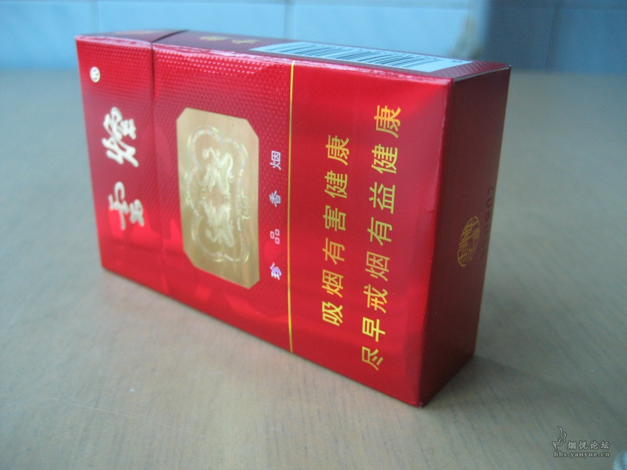 横空出世，功过任由它人论——云烟（硬珍品）鉴赏品吸实录 - 香烟漫谈 - 烟悦网论坛