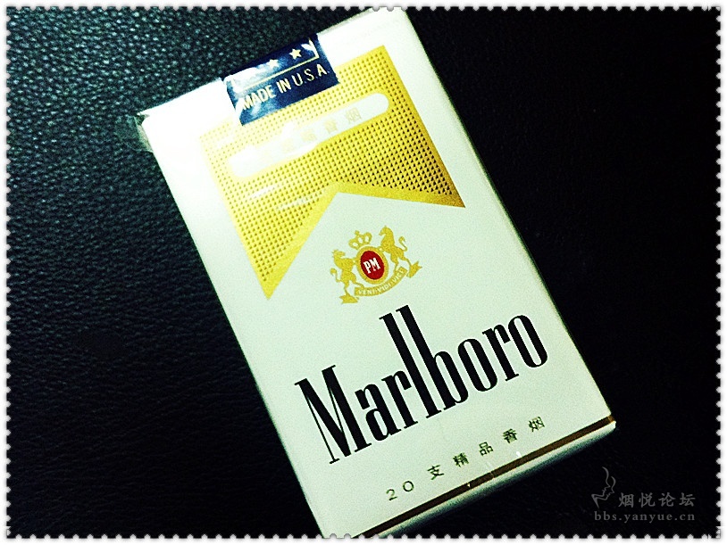 烟草版三星万宝路额滴个神呀无图纯品吸