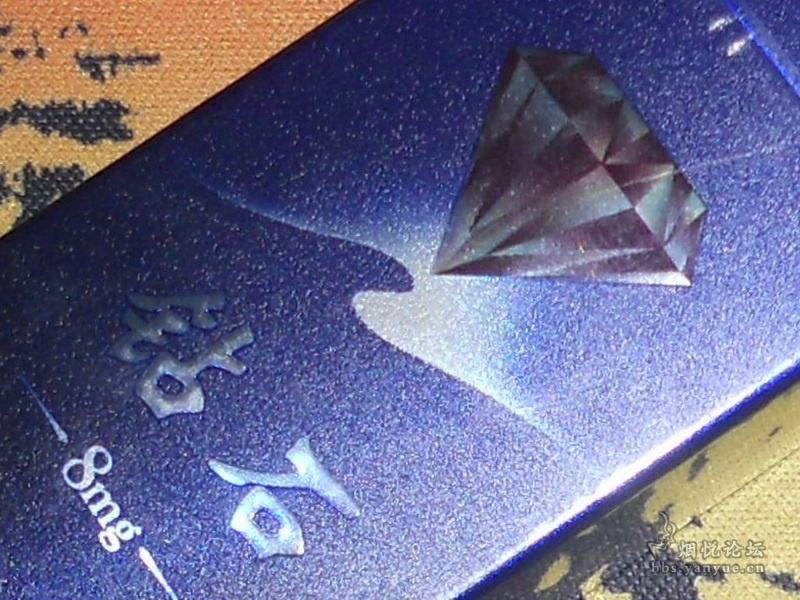 钻石国嘴120蓝10支装8mg