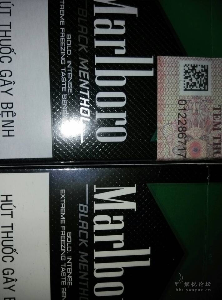 越南产黑绿万宝路真伪对比