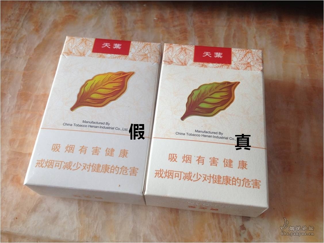 香烟漫谈 - 烟悦网论坛