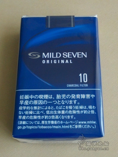 七星原味香烟 比不上日版,但是前几口真的很享受,奶香十足,中后段不