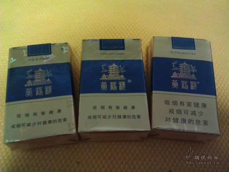 出口黄鹤楼软蓝 - 香烟漫谈 - 烟悦网论坛