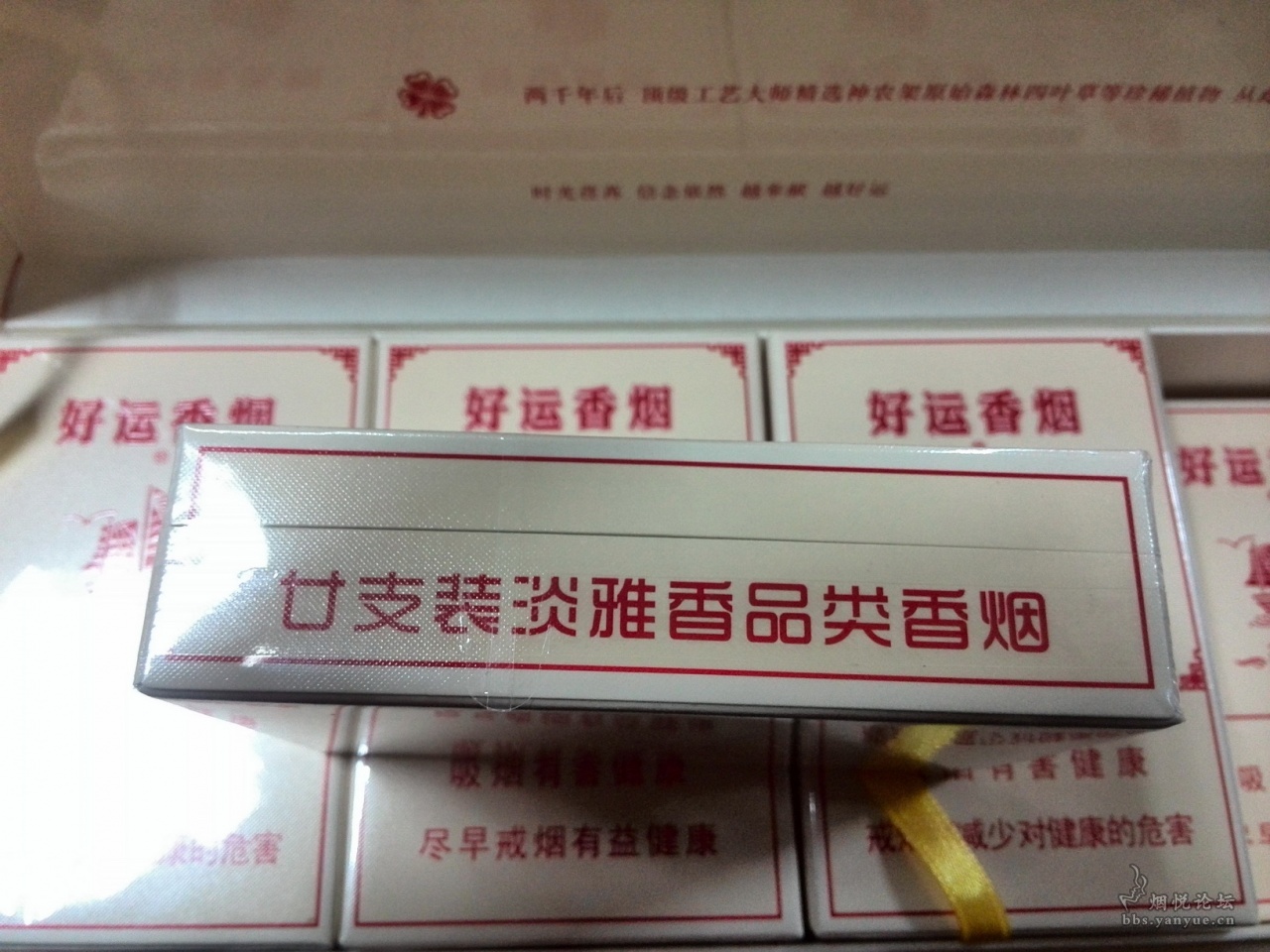 【首发】黄鹤楼——好运香烟!