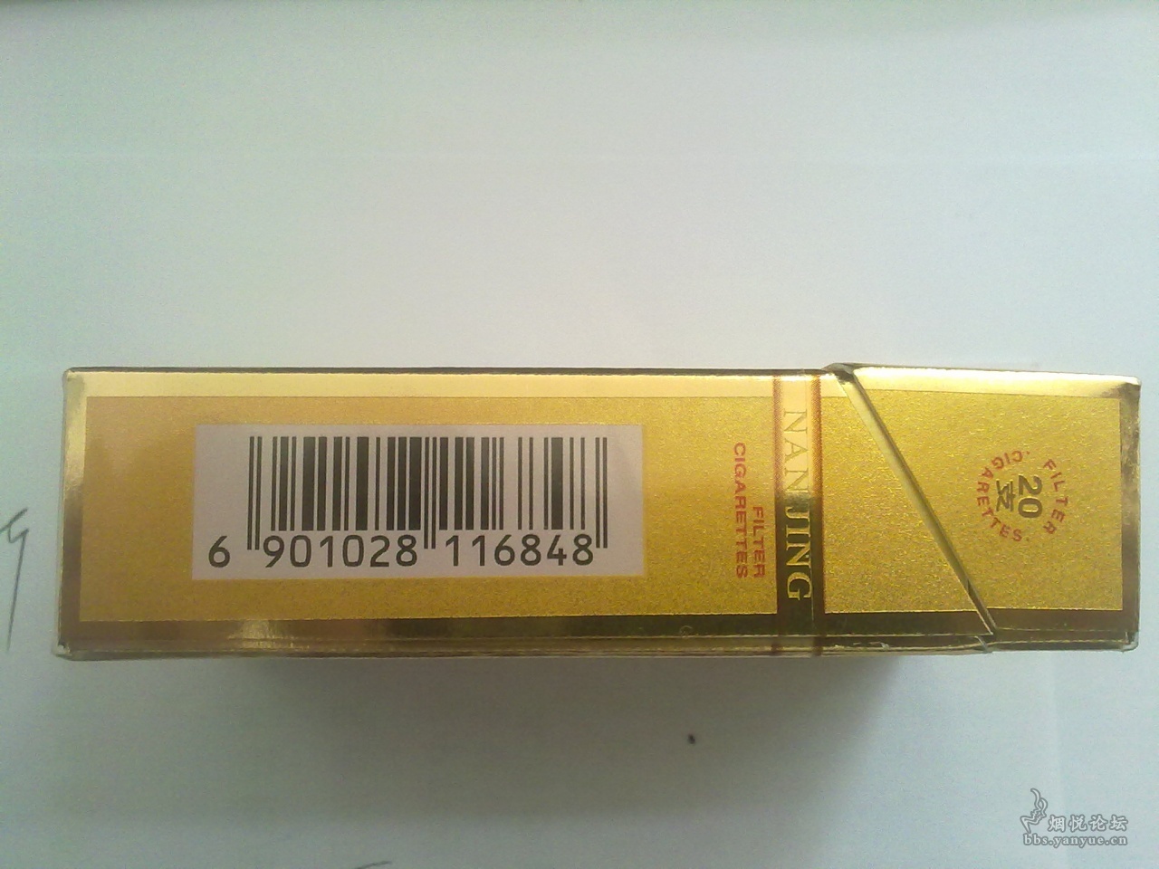 今天抽的烟南京一品梅磨砂