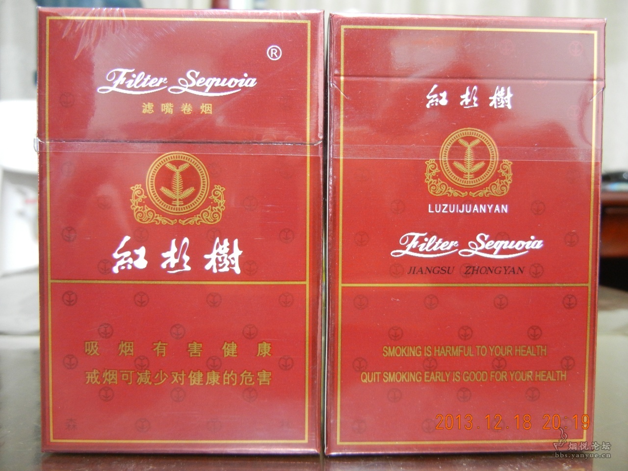 红杉树(紫树) - 香烟漫谈 - 烟悦网论坛
