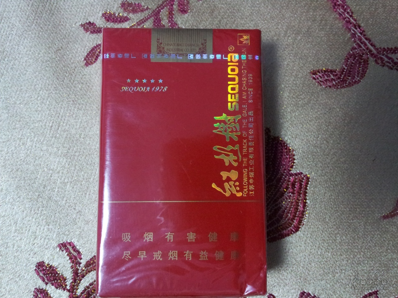 新的一年，开包老烟 - 香烟漫谈 - 烟悦网论坛