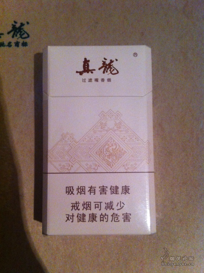 真龙-前程似锦 - 香烟漫谈 - 烟悦网论坛