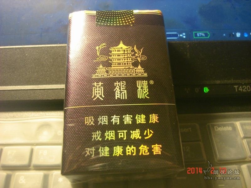 浅谈黄鹤楼·软珍品