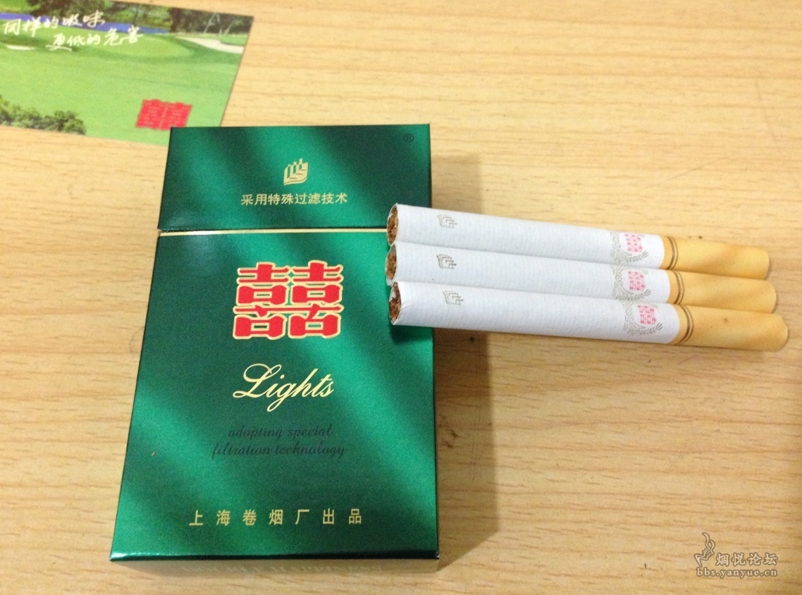 同样的吸味,更低的危害~~~小品红双喜(硬特)~~~ - 香烟漫谈 - 烟悦网