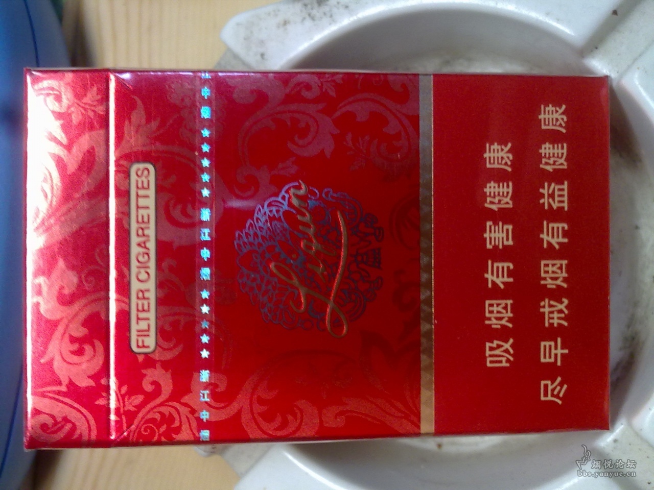 今天抽的烟----利群(新神州)