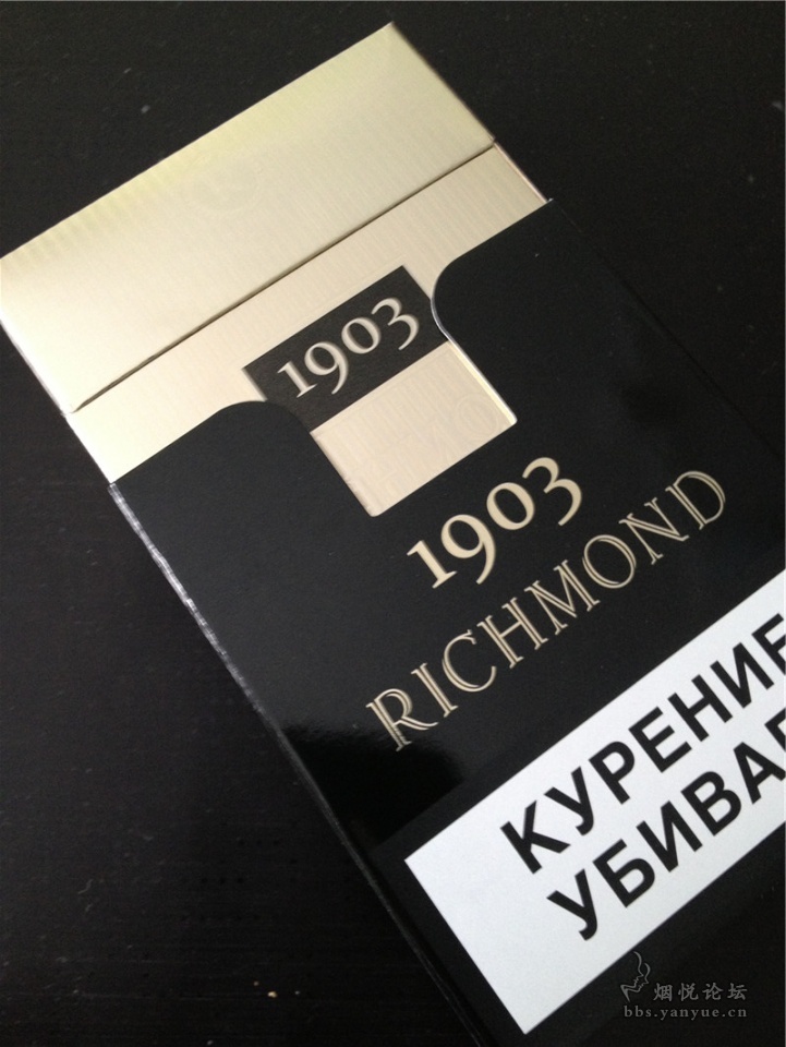 帝国烟草:里士满1903(richmond)---推盖土豪金俄版 - 香烟漫谈 - 烟悦