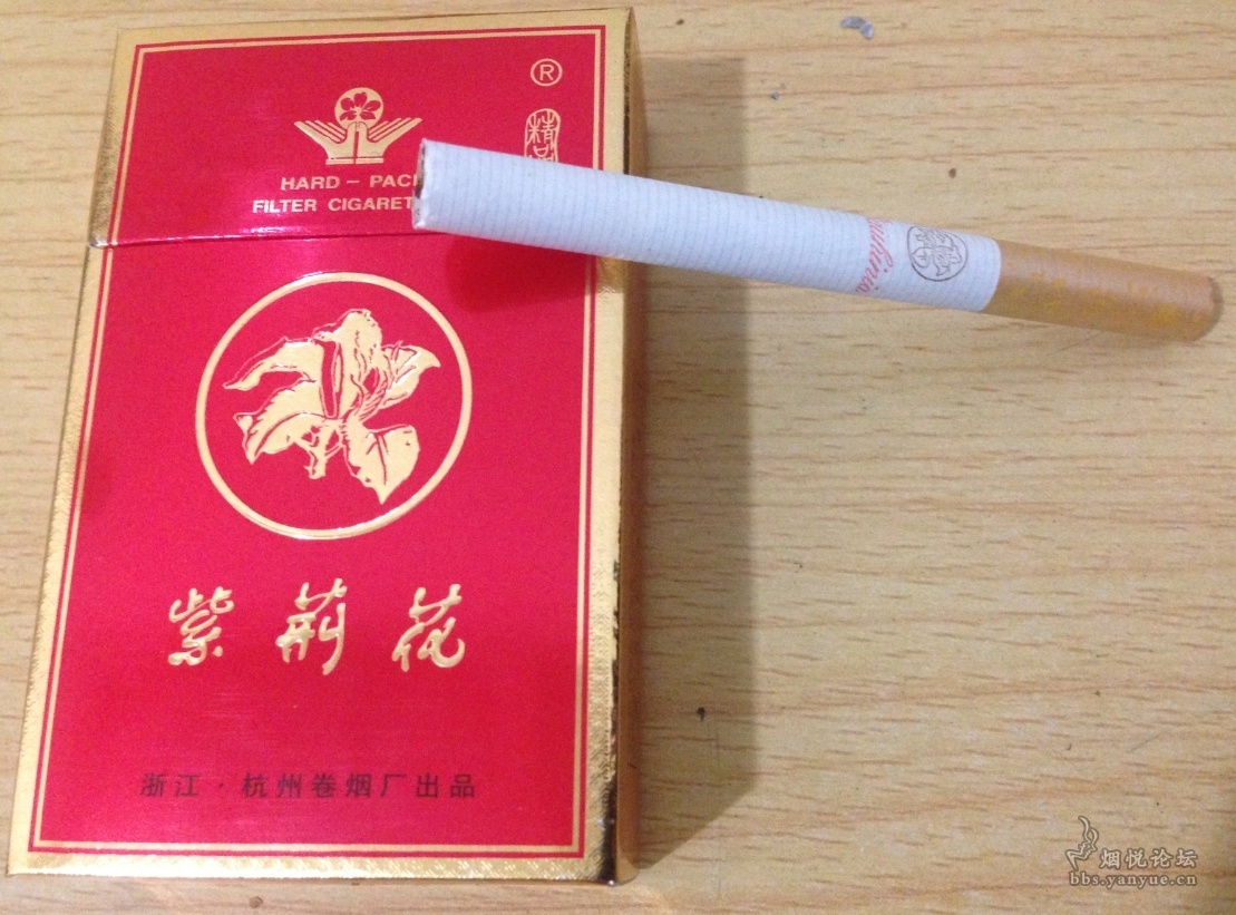 紫荆花香烟图片