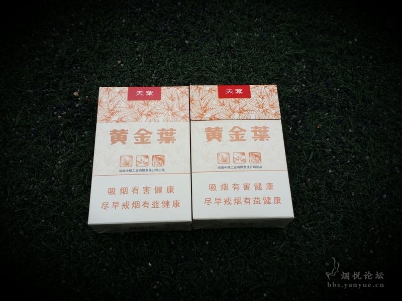 天叶稀少所以弥足珍贵,手捻精神更显崇高敬意 - 香烟漫谈 - 烟悦网论坛