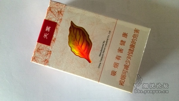 黄金叶(大天叶)香烟鉴赏 - 香烟漫谈 - 烟悦网论坛