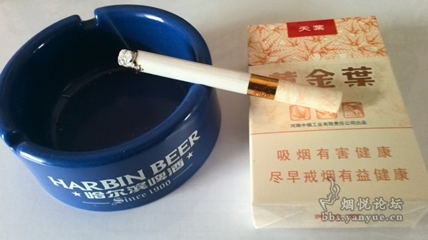 黄金叶(大天叶)香烟鉴赏 - 香烟品鉴 - 烟悦网论坛